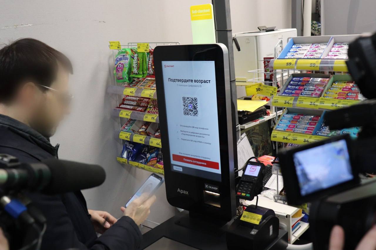 В Самарской области при покупке алкоголя можно подтвердить возраст через Max