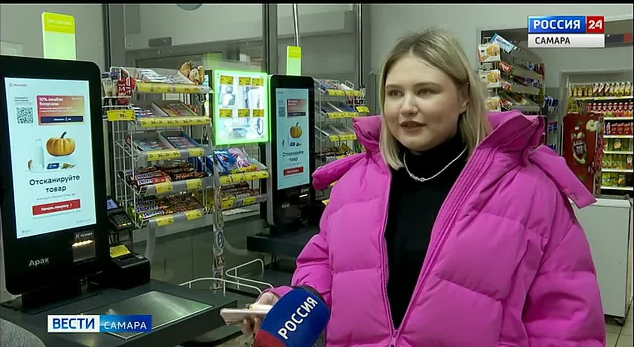 В Самарской области при покупке алкоголя в «Магните» можно подтвердить возраст через MAX