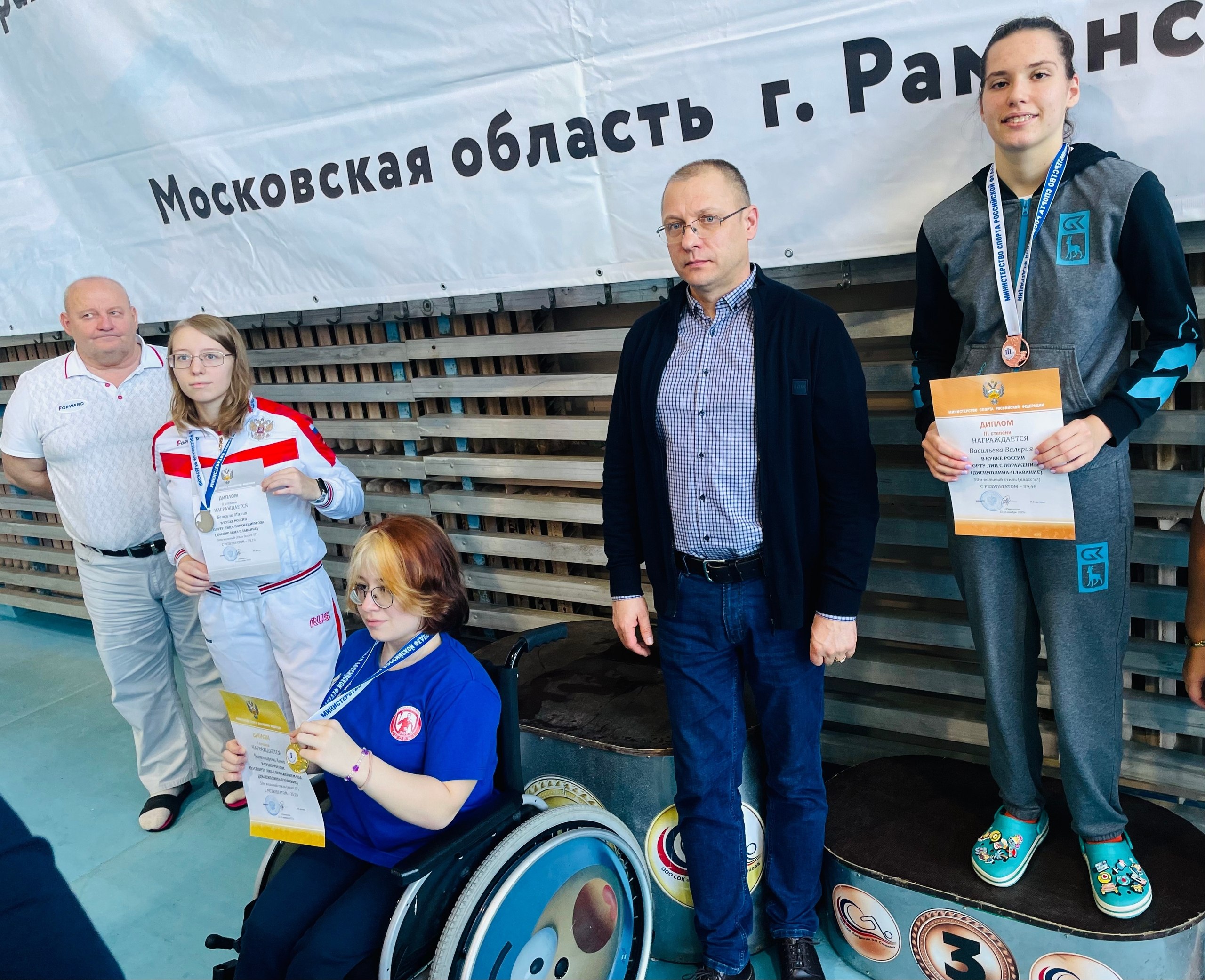 Пять медалей, три титула и рекорд России! Пять медалей, три титула и рекорд России!