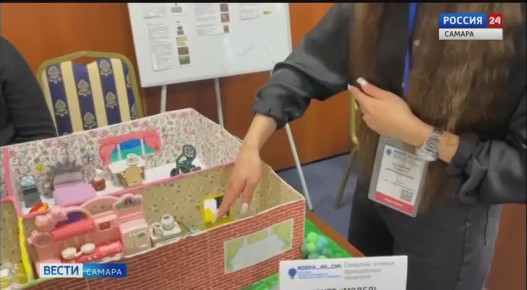 Самарские студенты создали умную трость для слабовидящих