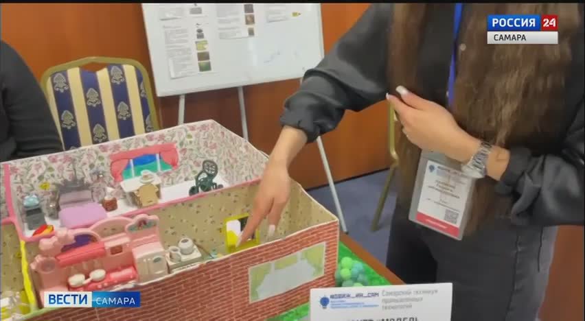 Самарские студенты создали умную трость для слабовидящих