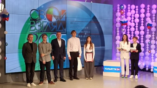 Обладателей второго места в номинации "Видеофильм" наградил генеральный директор ГК "ЭкоВоз", депутат Самарской губернской Думы Денис Волков