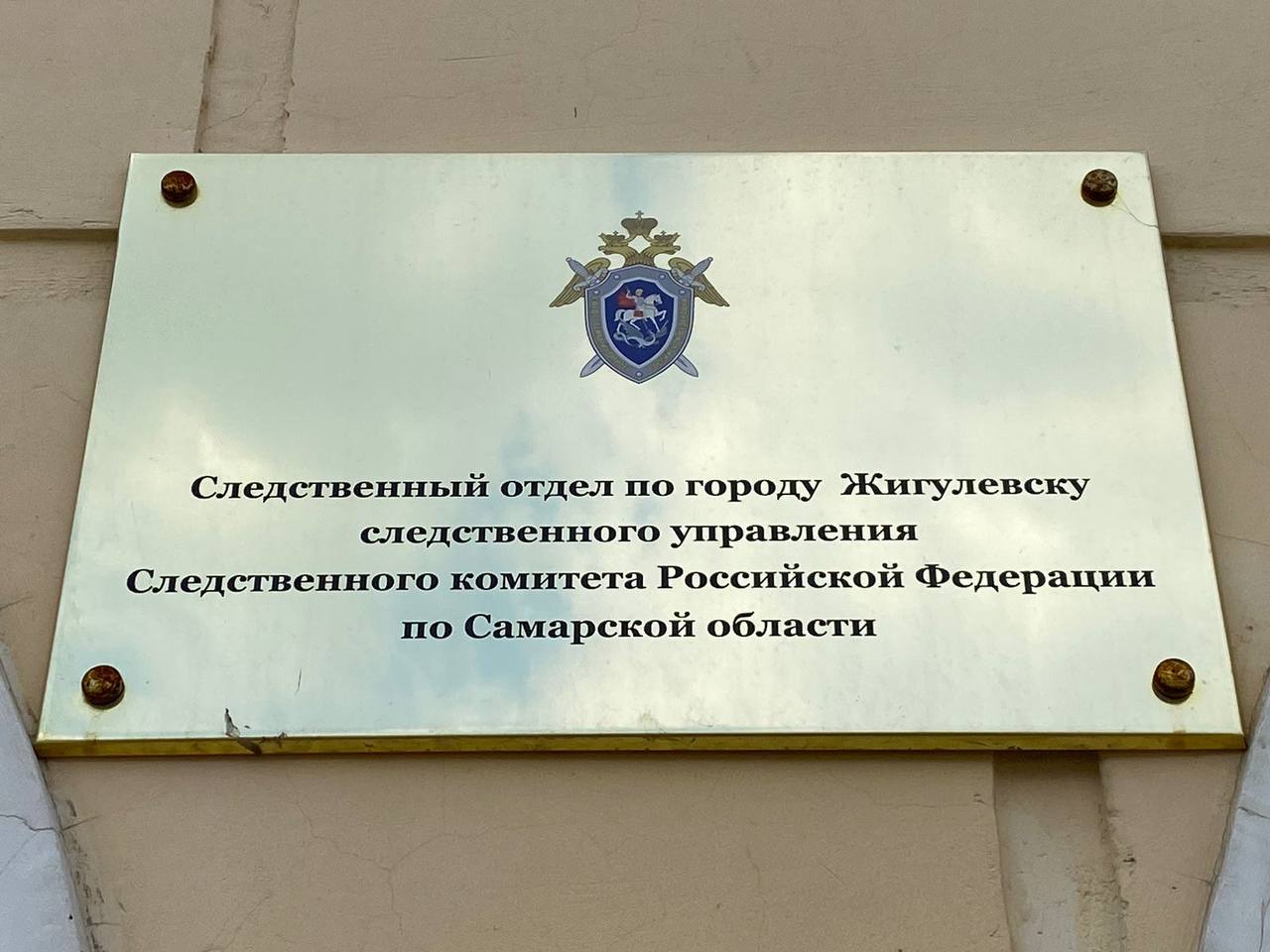 В Самарской области директор строительной организации подозревается в невыплате заработной платы