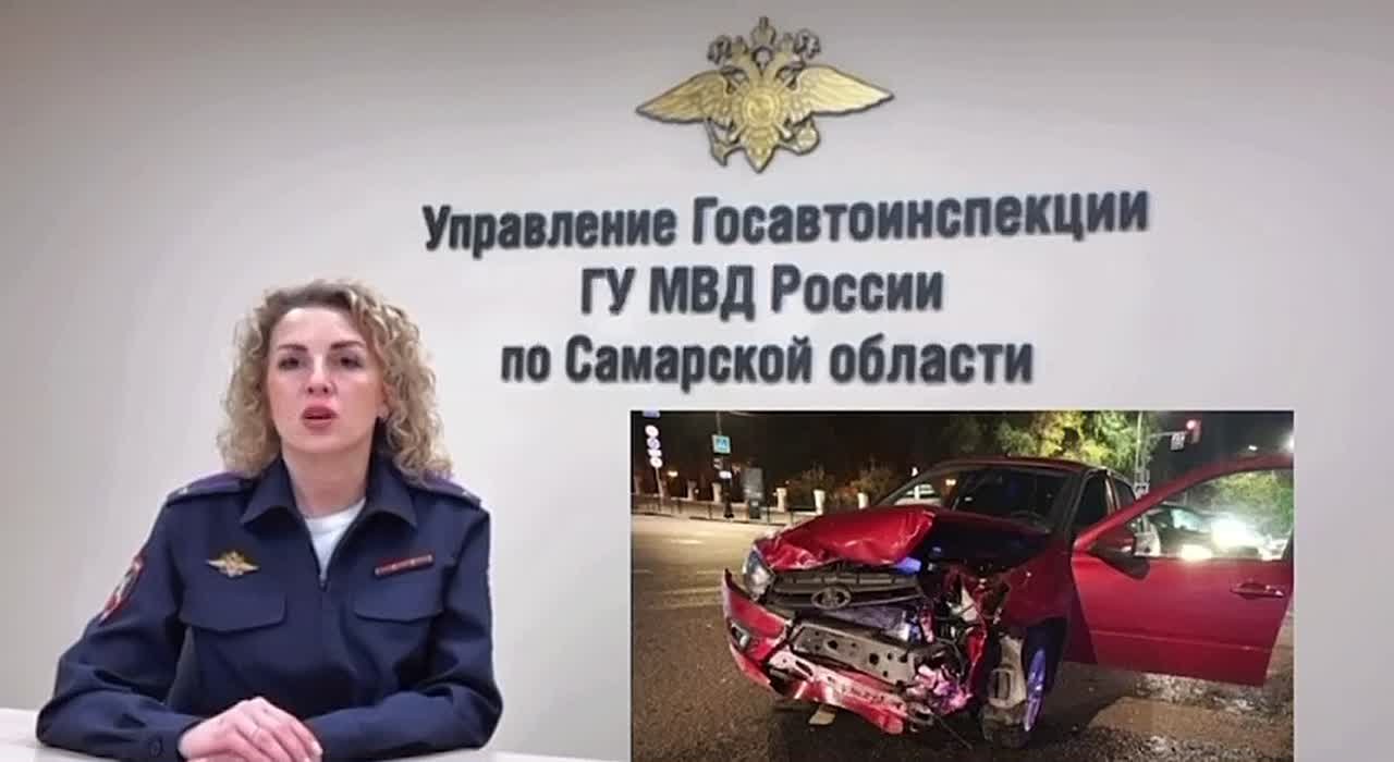 Уважаемые водители, Госавтоинспекция Самарской области призывает к безопасности на дорогах