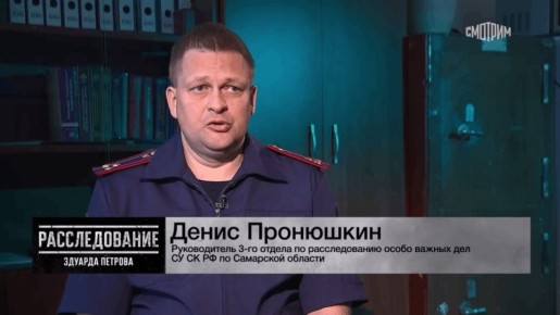 Останки тел экс-мэра Самары и его супруги пропустили через мясорубку с гречкой