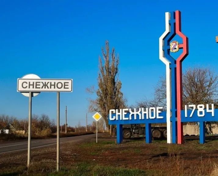 Сегодня губернатор Вячеслав Федорищев работал в городе Снежное Донецкой Народной Республики