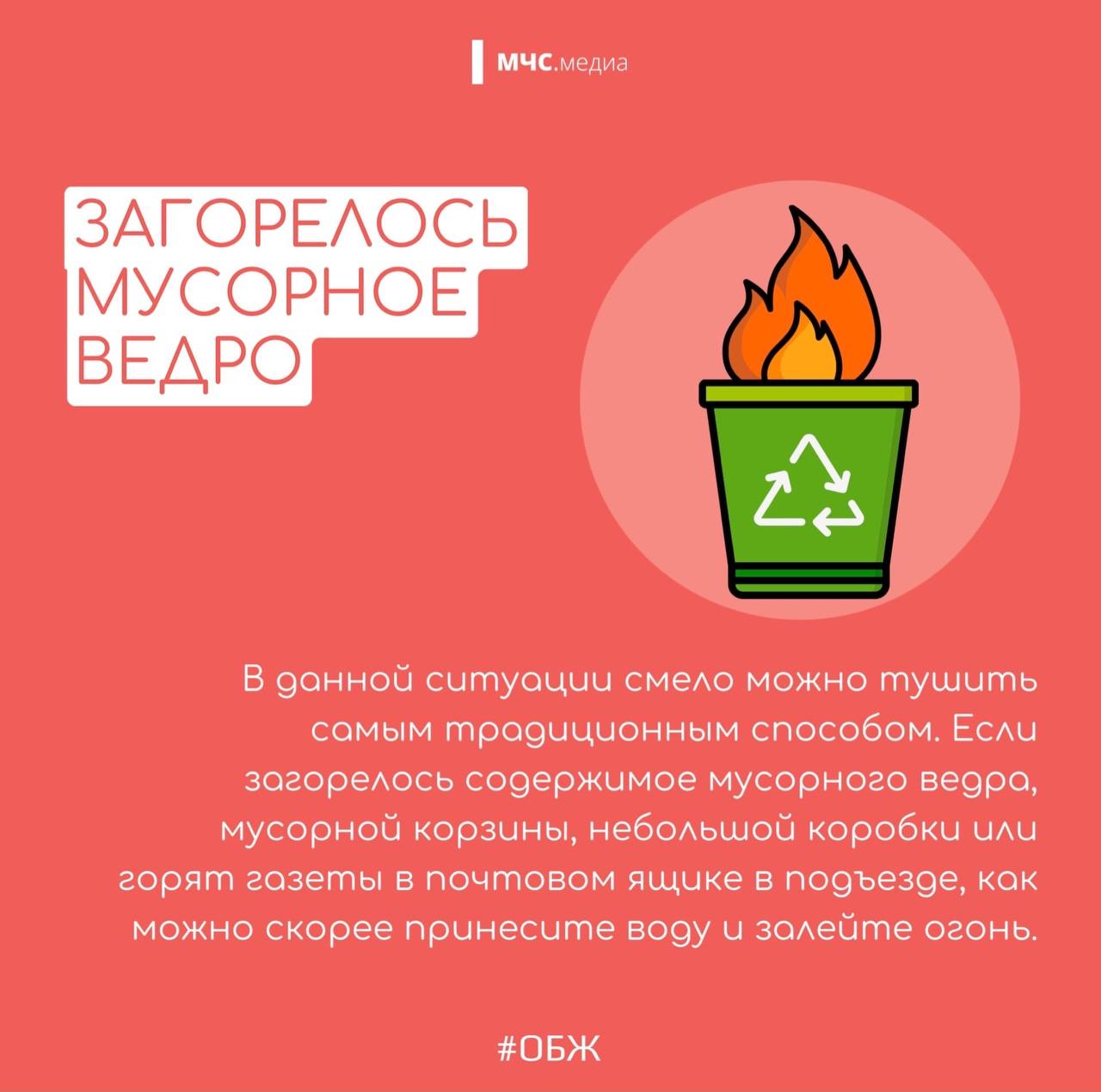Факторы риска: что может вызвать пожар в вашем доме Факторы риска: что может вызвать пожар в вашем доме