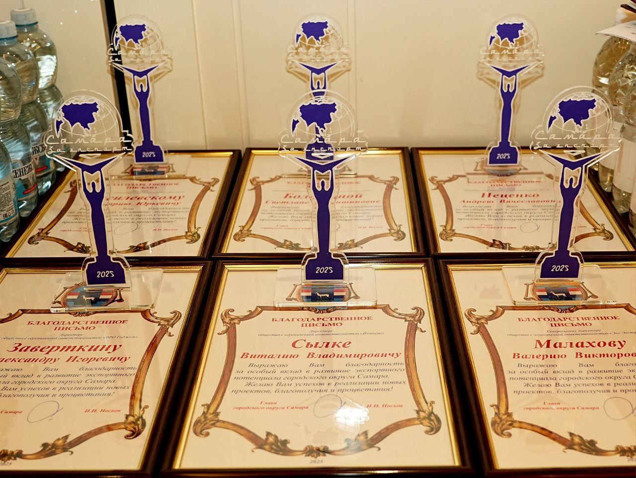 Четыре соглашения о сотрудничестве подписано на форуме «Самара за экспорт» Четыре соглашения о сотрудничестве подписано на форуме «Самара за экспорт»