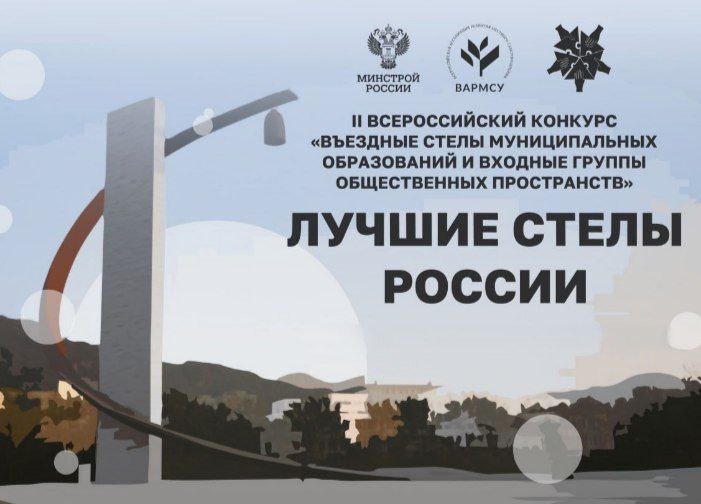 Миллион на установку или проект въездной стелы? Возможно!