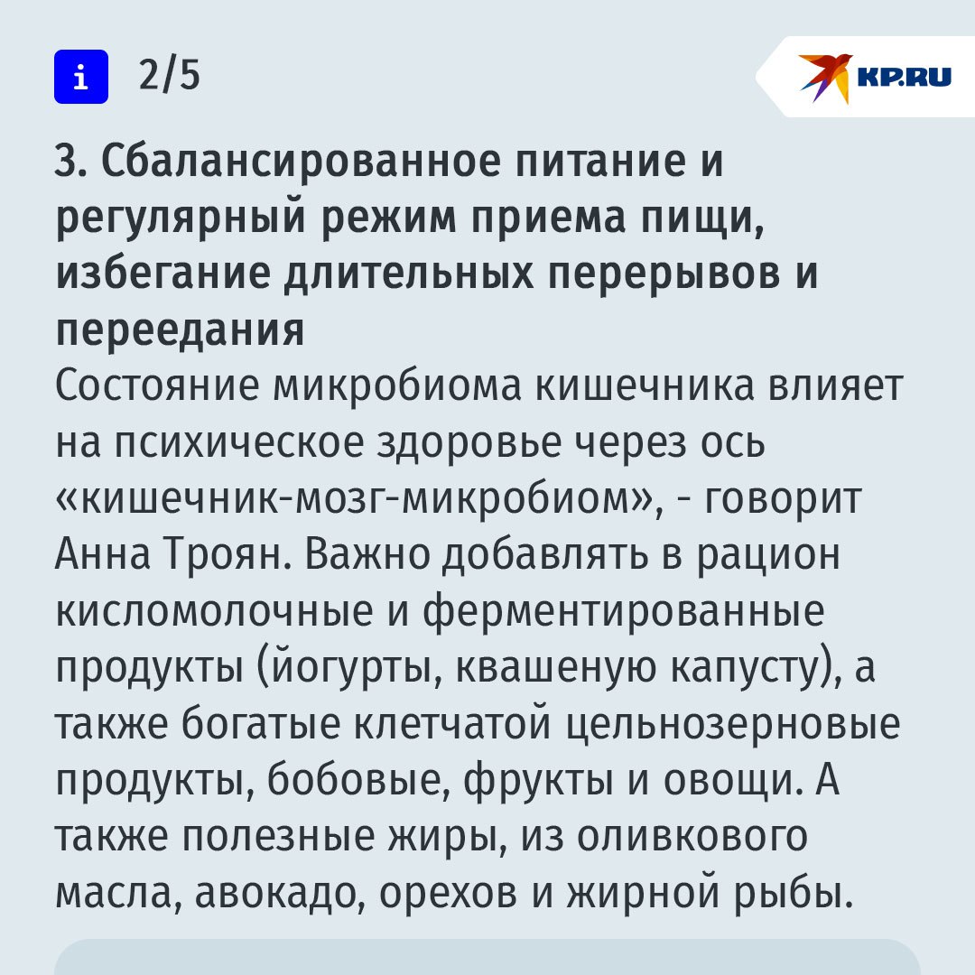Как отличить усталость от выгорания и тревожных расстройств Как отличить усталость от выгорания и тревожных расстройств