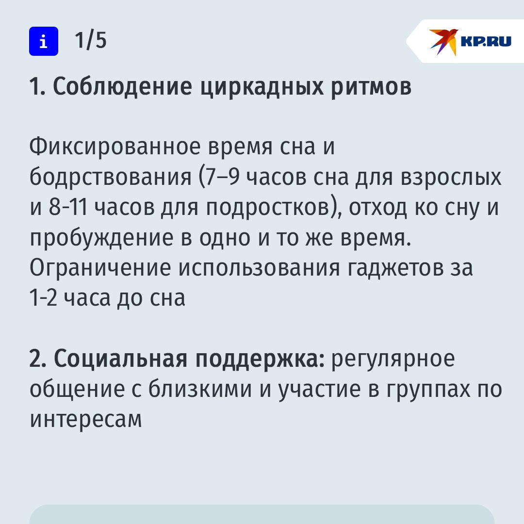 Как отличить усталость от выгорания и тревожных расстройств Как отличить усталость от выгорания и тревожных расстройств