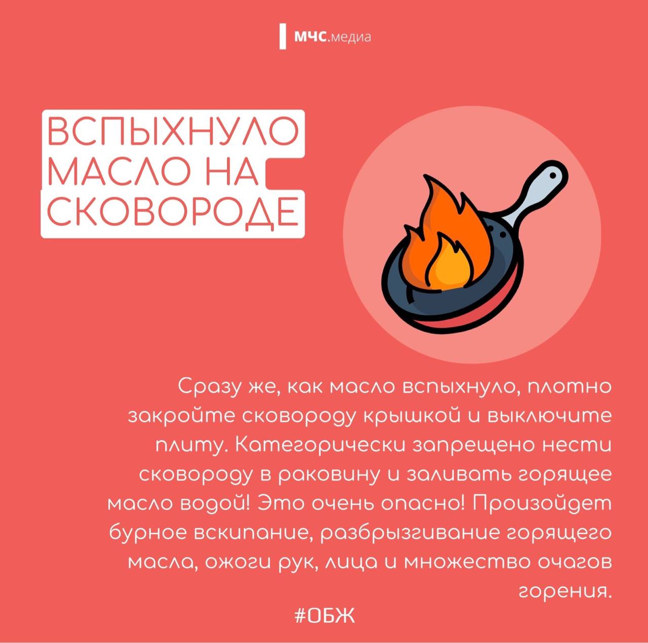 Факторы риска: что может вызвать пожар в вашем доме Факторы риска: что может вызвать пожар в вашем доме