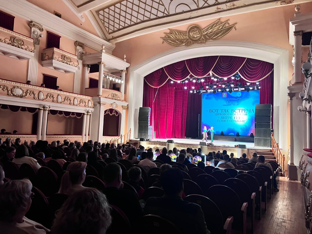 В Чапаевске проходит всероссийский фестиваль-конкурс цирковых коллективов «Цирк зажигает огни» В Чапаевске проходит всероссийский фестиваль-конкурс цирковых коллективов «Цирк зажигает огни»