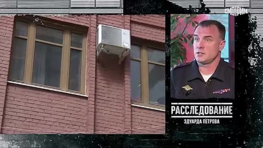 Друзья и знакомые экс-мэра Самары Виктора Тархова поняли, что с ним и его женой Натальей что-то не так, по СМС, которые, как позже выяснилось, писала внучка Екатерина с телефона дедушки