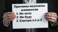 Неуплата алиментов в 2025 году: как защитить права ребенка и взыскать долг