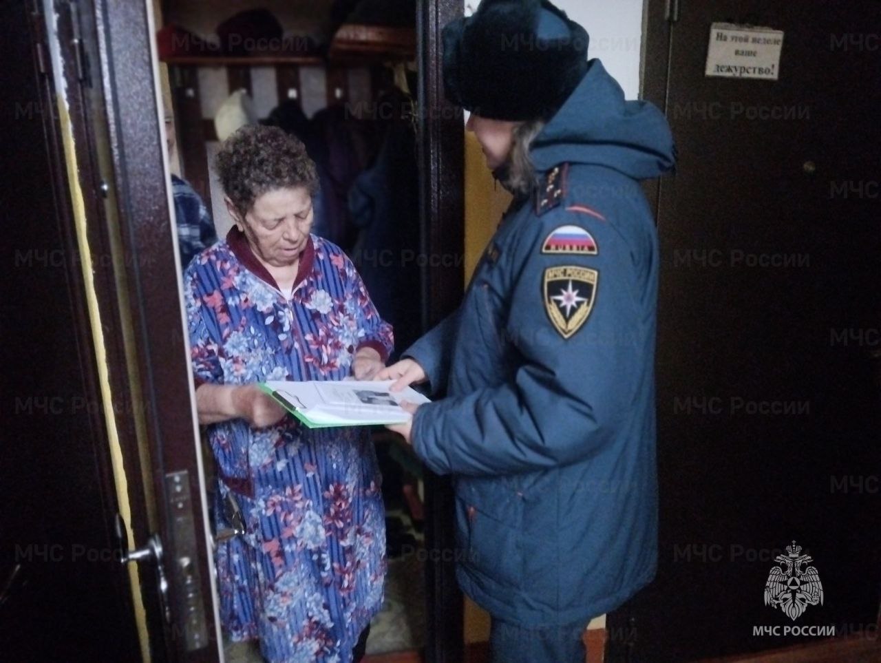 Работа с населением по вопросам пожарной безопасности – задача жизненно важная Работа с населением по вопросам пожарной безопасности – задача жизненно важная