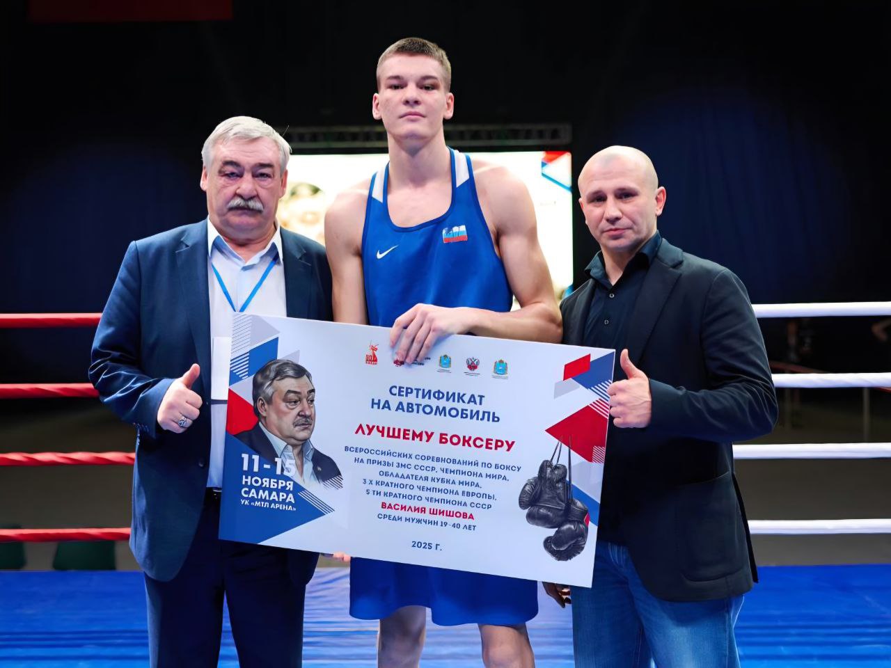 Иван Носков: Вчера в Самаре завершился традиционный Всероссийский боксёрский турнир на призы заслуженного мастера спорта СССР, чемпиона мира, обладателя Кубка мира, трехкратного чемпиона Европы, пятикратного чемпиона СССР...