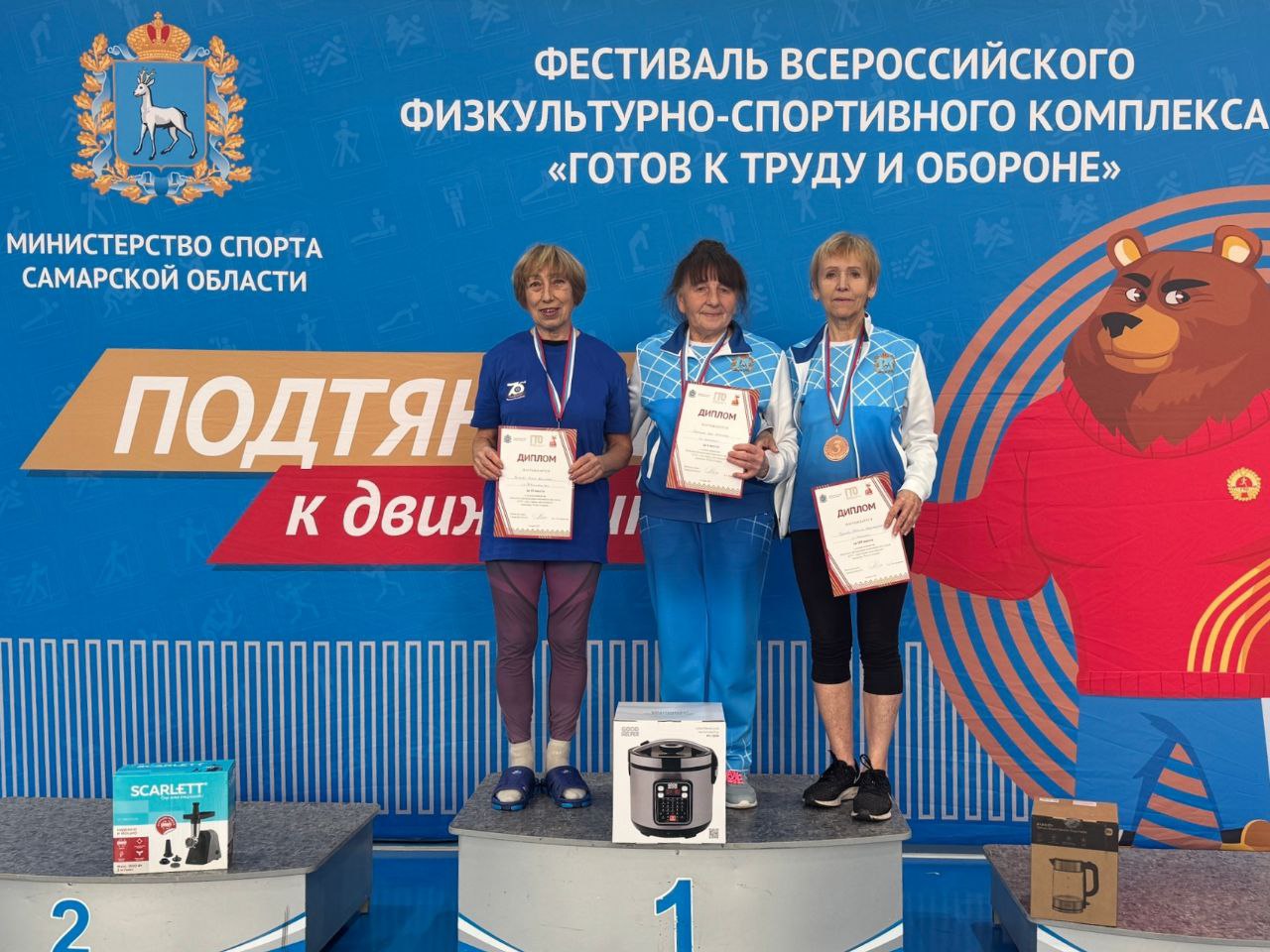 Определились победители областного фестиваля ГТО среди участников старше 60 лет Определились победители областного фестиваля ГТО среди участников старше 60 лет