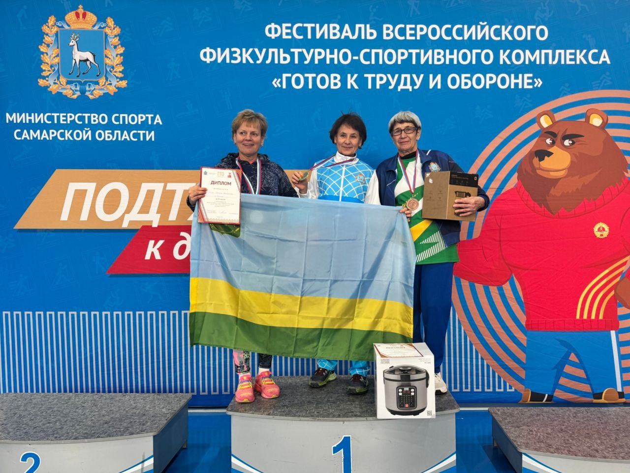 Определились победители областного фестиваля ГТО среди участников старше 60 лет Определились победители областного фестиваля ГТО среди участников старше 60 лет