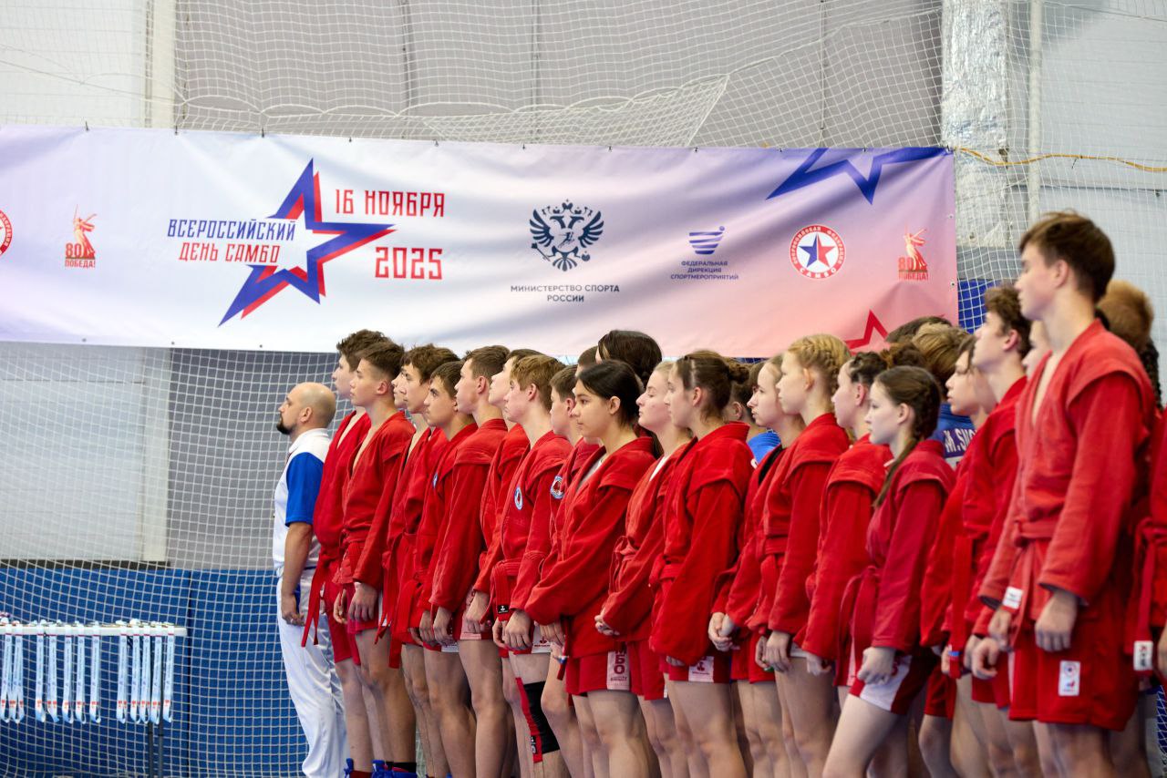 В Самаре состоялись соревнования в честь Всероссийского дня самбо В Самаре состоялись соревнования в честь Всероссийского дня самбо