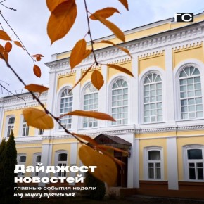 Государственные праздники, спортивные победы, интервью с участниками СВО