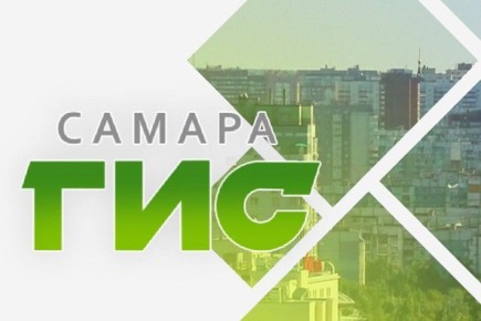 Телеканал «Самара-ГИС» заключил соглашение с Нижегородской государственной областной телерадиокомпанией «ННТВ»