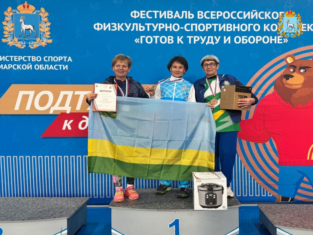 Определились победители областного фестиваля ГТО среди участников старше 60 лет Определились победители областного фестиваля ГТО среди участников старше 60 лет