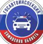 Госавтоинспекция Самарской области подвела итоги целенаправленных рейдовых мероприятий за минувшие выходные дни