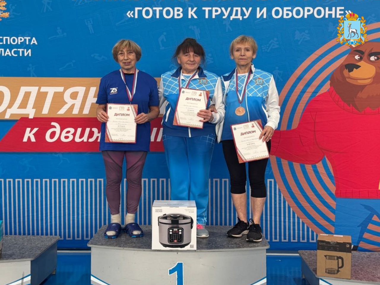 Определились победители областного фестиваля ГТО среди участников старше 60 лет Определились победители областного фестиваля ГТО среди участников старше 60 лет