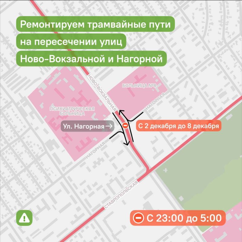 Движение автотранспорта будут ограничивать ночью на пяти перекрестках в связи с ремонтом трамвайных путей
