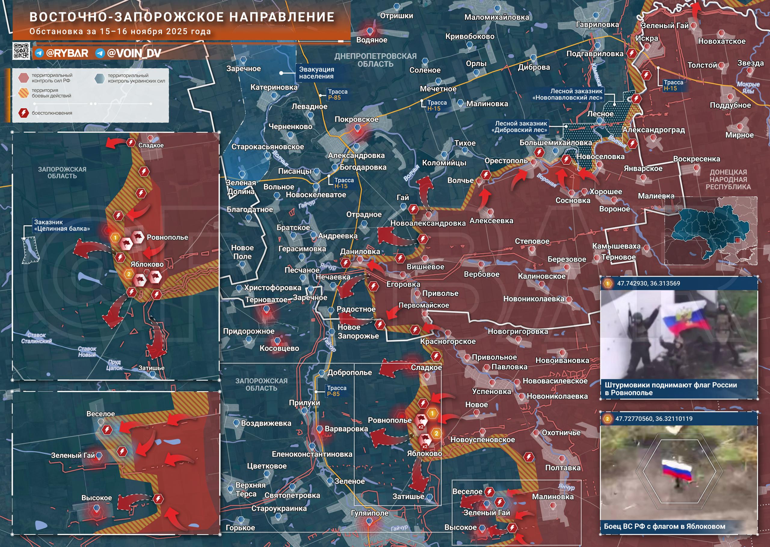 Хроника специальной военной операции Хроника специальной военной операции