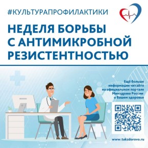 Антибиотик — рецептурный препарат, назначить его может только врач