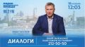 Иван Носков: 18 ноября буду в радиостудии «Комсомолки»