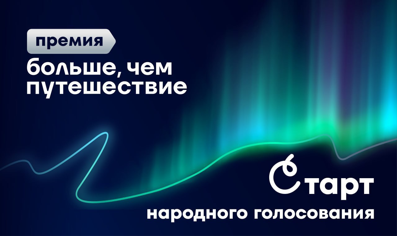 Отдай свой голос за проект Самарской области «Крылья Победы»!