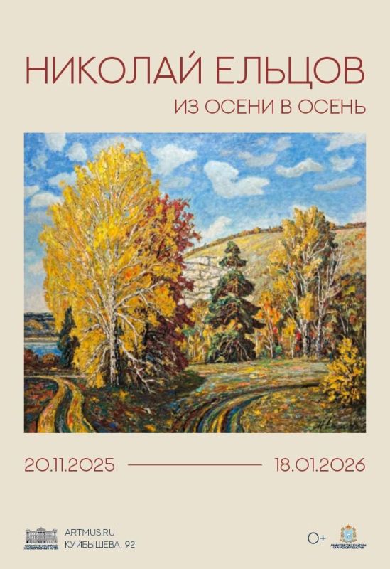 20 ������ � 18:00 � ��������� �������������� ����� ��������� �������� �������� ������� ������� ��� ����� � ������