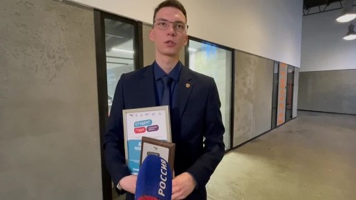 В номинации «Интеллект года» одержал победу студент университета МИР Владислав Моисеенко