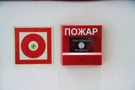 В Самаре из ТЦ Letout эвакуировали 200 человек из-за пожара