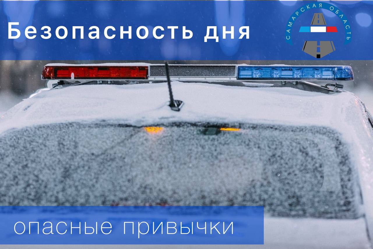 Использование телефона во время движения — одна из самых распространённых причин ДТП