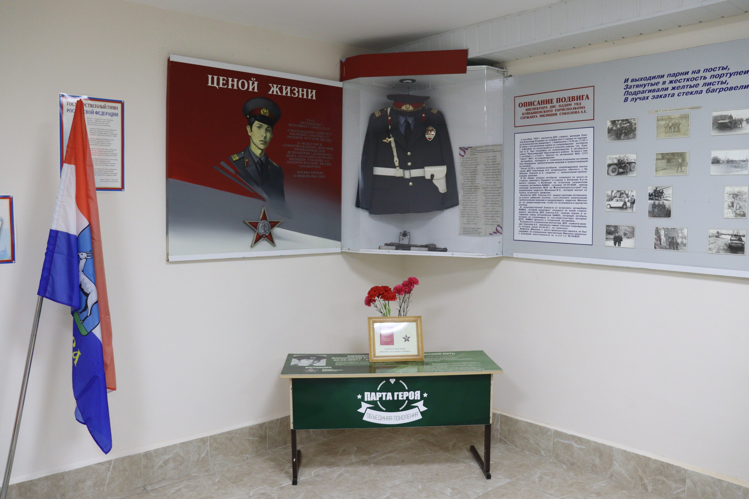 Сегодня мы, медиа-центр 7х2, посетили музей ГАИ ГИБДД Сегодня мы, медиа-центр 7х2, посетили музей ГАИ ГИБДД