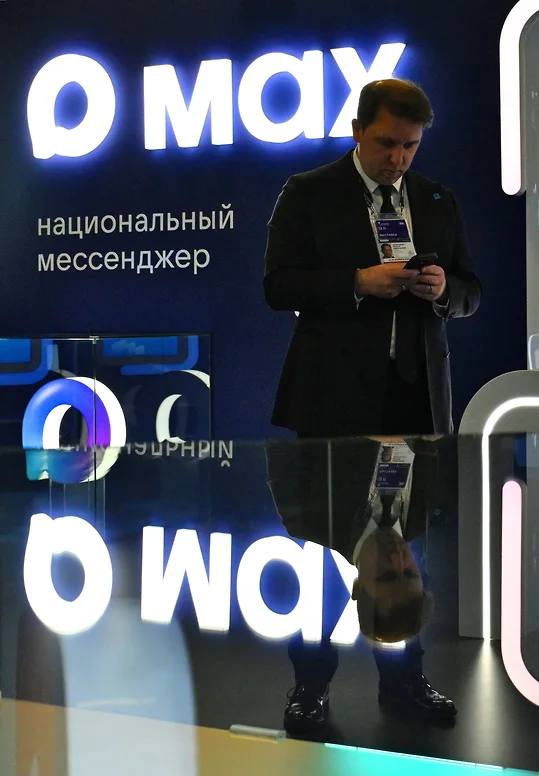 В Самарской области два министра стали доступны в МАХ для обращений