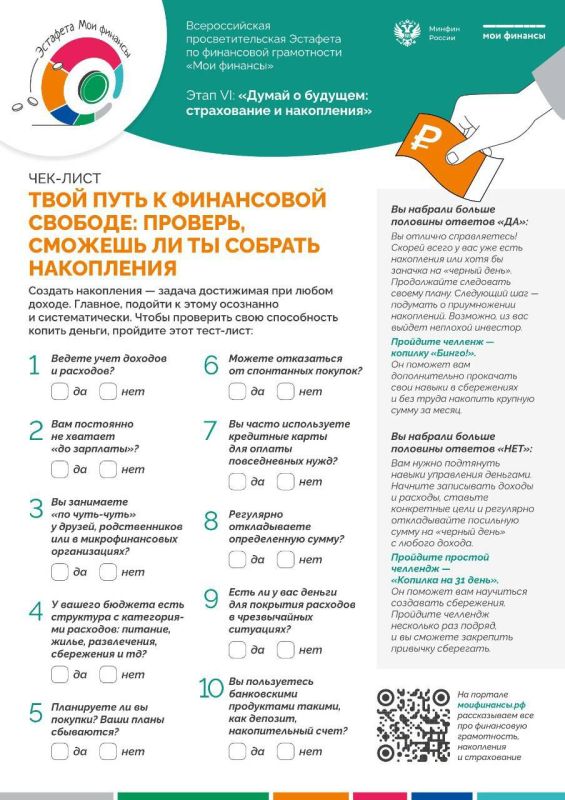 ���� ���� � ���������� �������