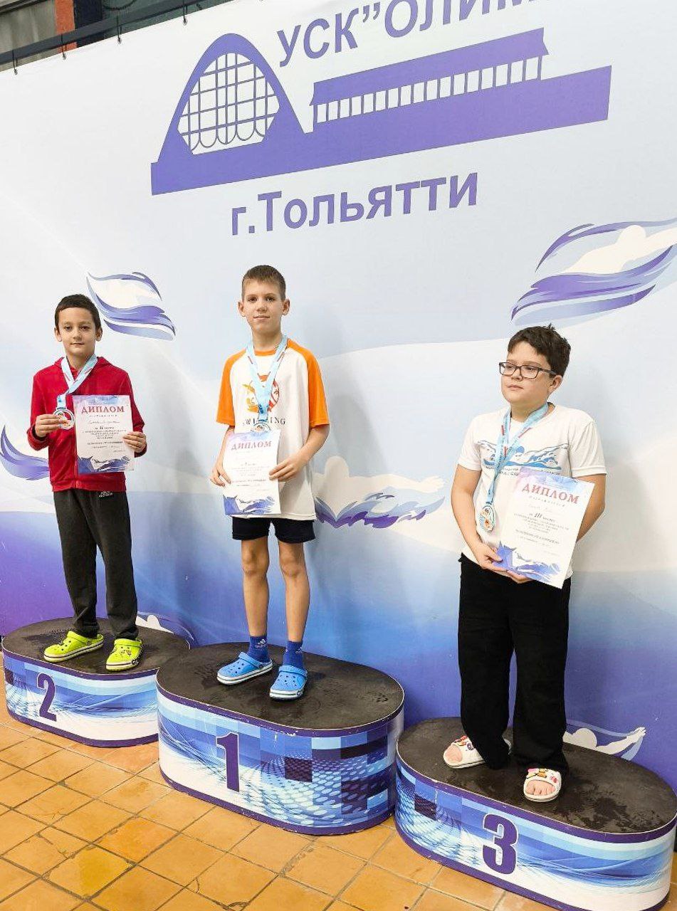 Сызранские пловцы завоевали 13 медалей областных соревнований Сызранские пловцы завоевали 13 медалей областных соревнований