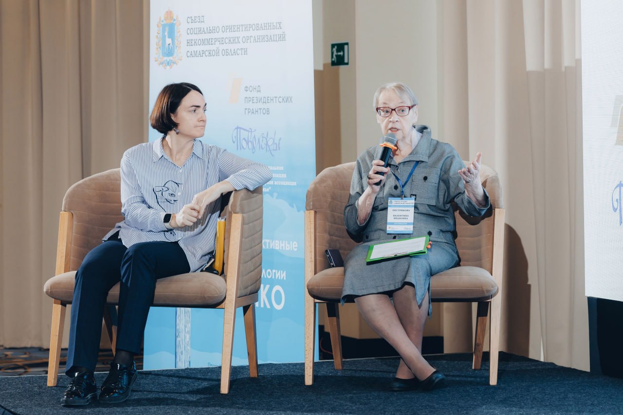 Приняли участие в съезде социально-ориентированных НКО Приняли участие в съезде социально-ориентированных НКО