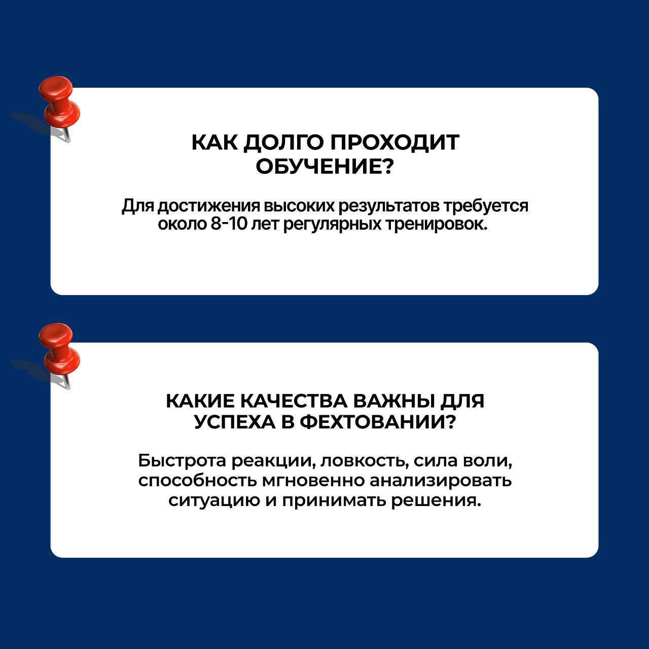 #всёоспорте63 - фехтование #всёоспорте63 - фехтование