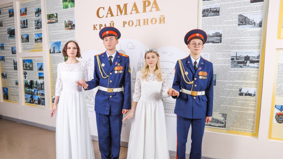 123Воспитанники образовательных учреждений Самарской области готовятся к Международному кремлевскому благотворительному кадетскому балу