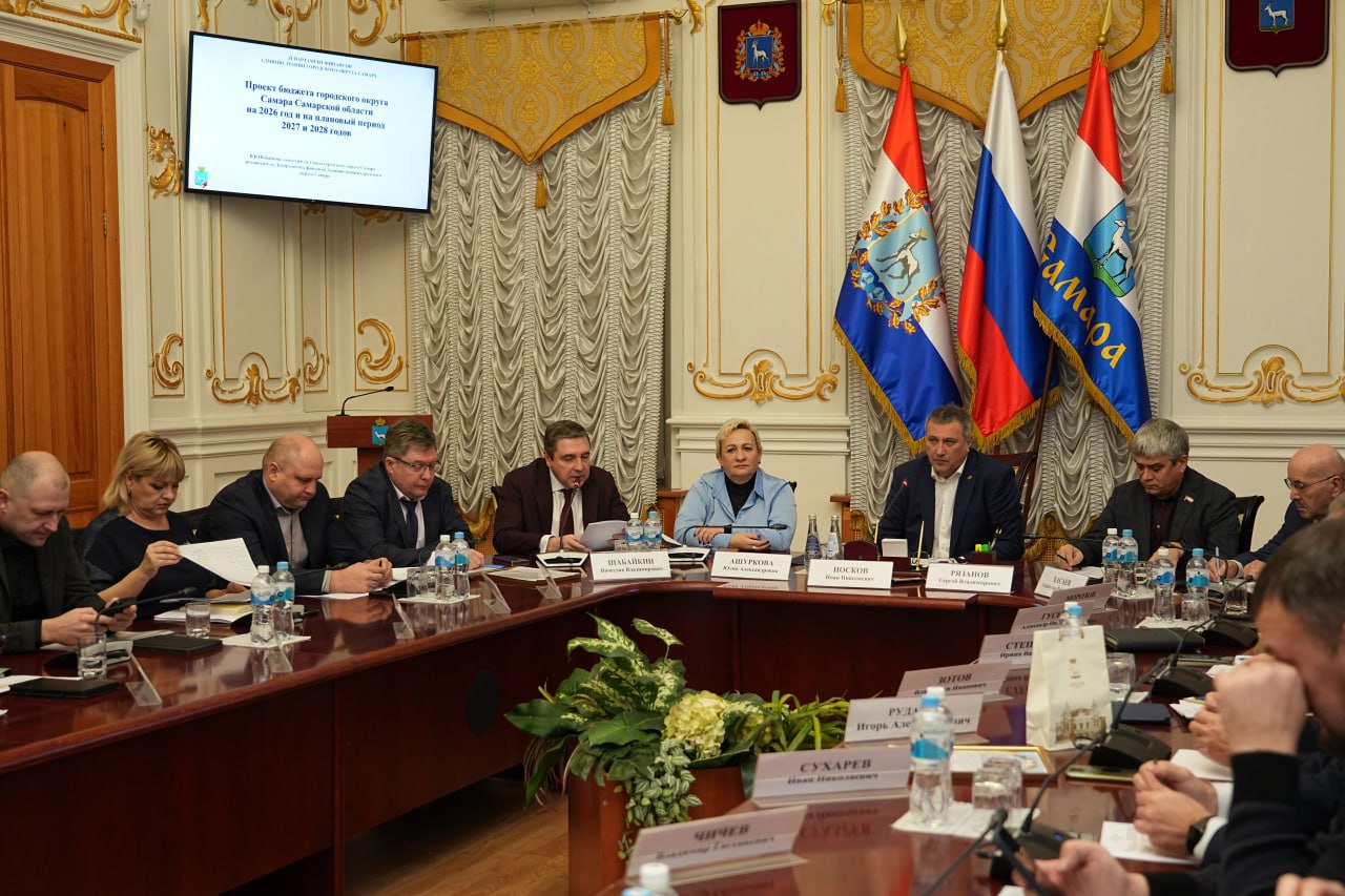 Бюджет Самары направлен на рассмотрение депутатов городской Думы