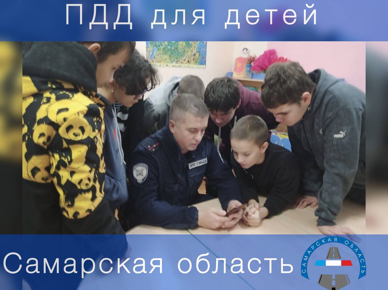 В Большой Константиновке прошла встреча с инспектором ДПС