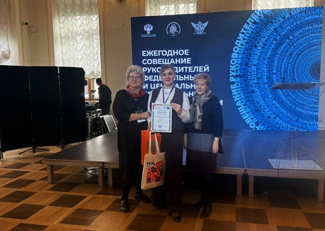 123Жительница Самарской области Мария Батаева стала библиотекарем года 123Жительница Самарской области Мария Батаева стала библиотекарем года