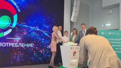 УРА! Мы начинаем новый этап нашей Всероссийской просветительской Эстафеты «Мои финансы» — «Рациональное потребление»!