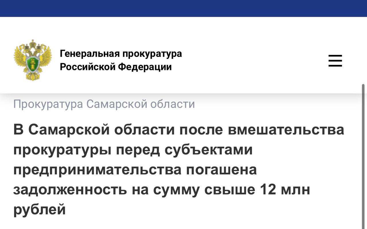 Также читайте на сайте региональной прокуратуры по ссылке: